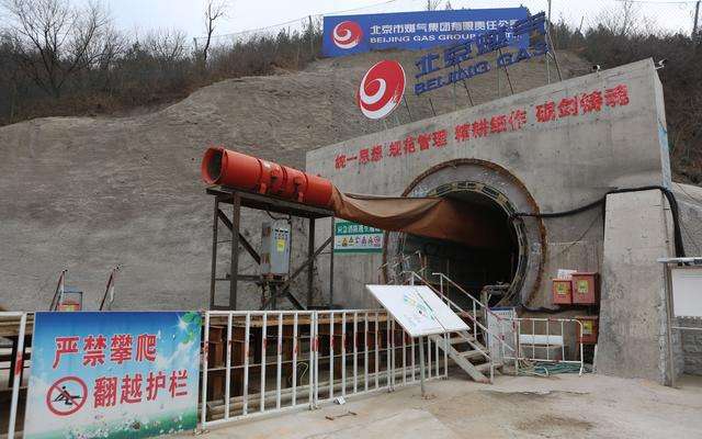 北京首条盾构山体燃气隧道贯通